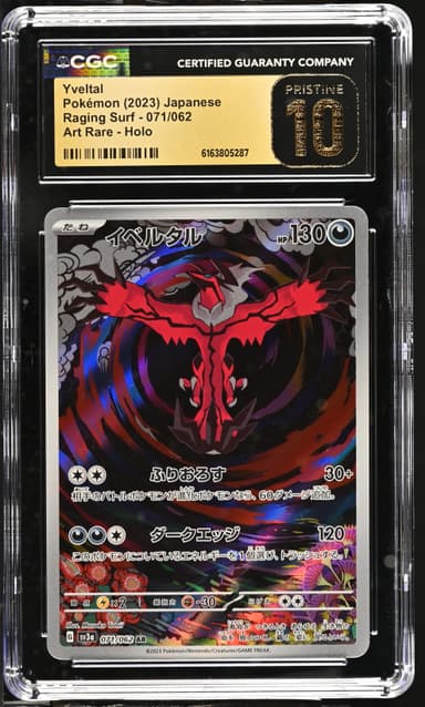 Yveltal