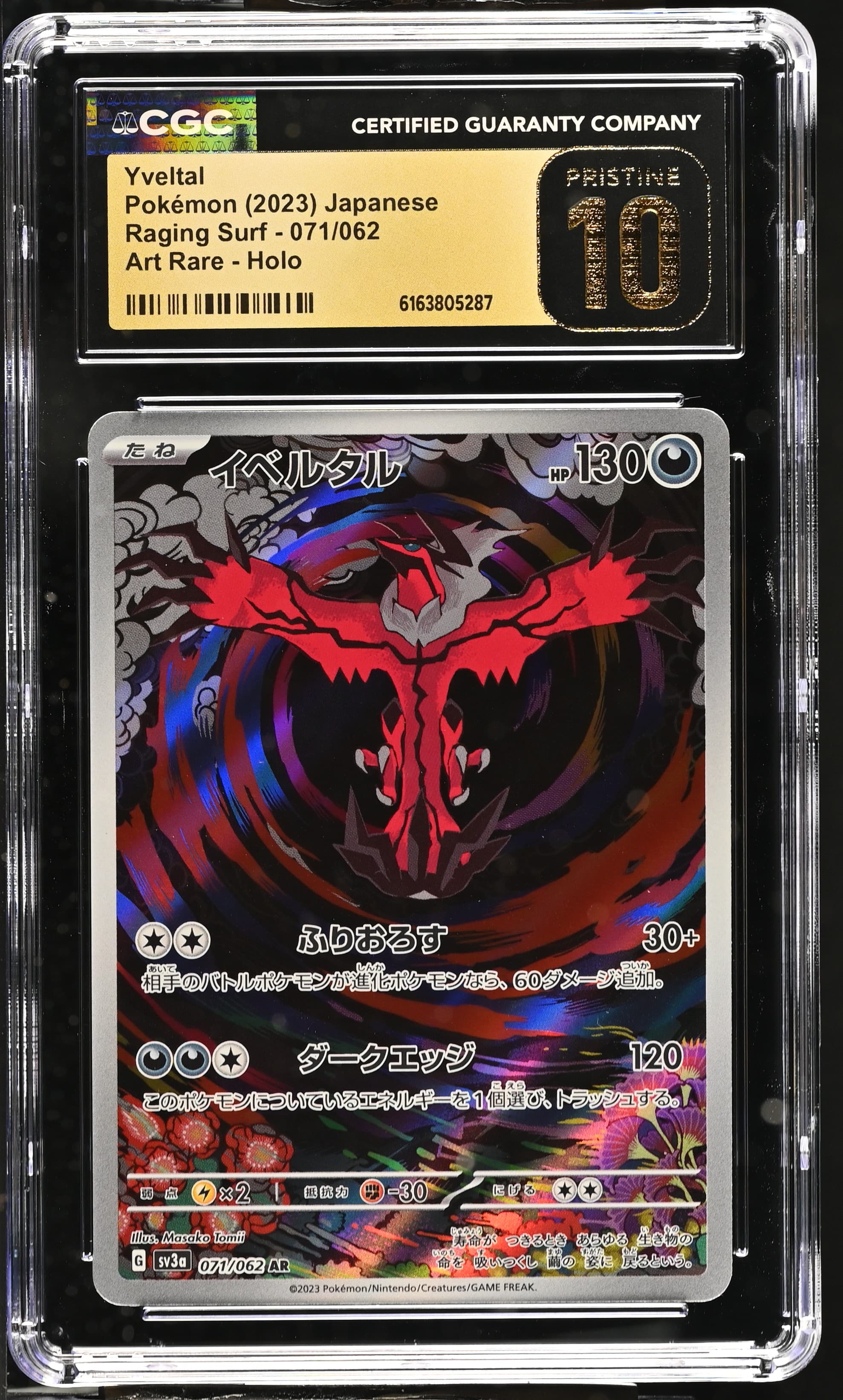 Yveltal