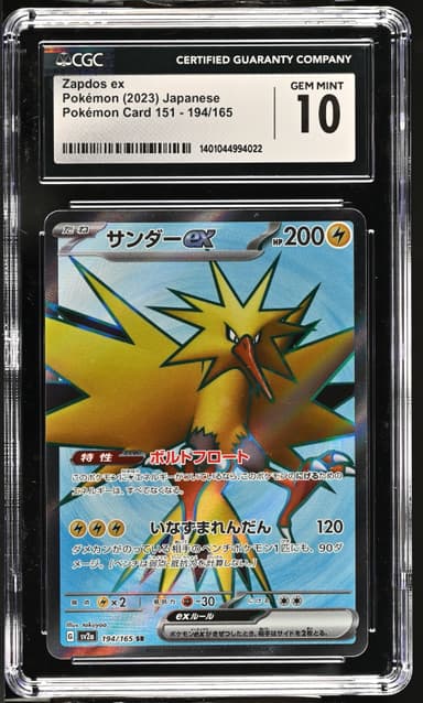 Zapdos ex
