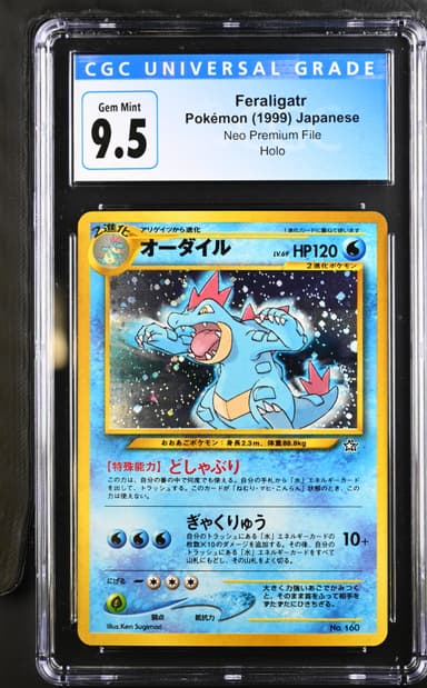 Feraligatr