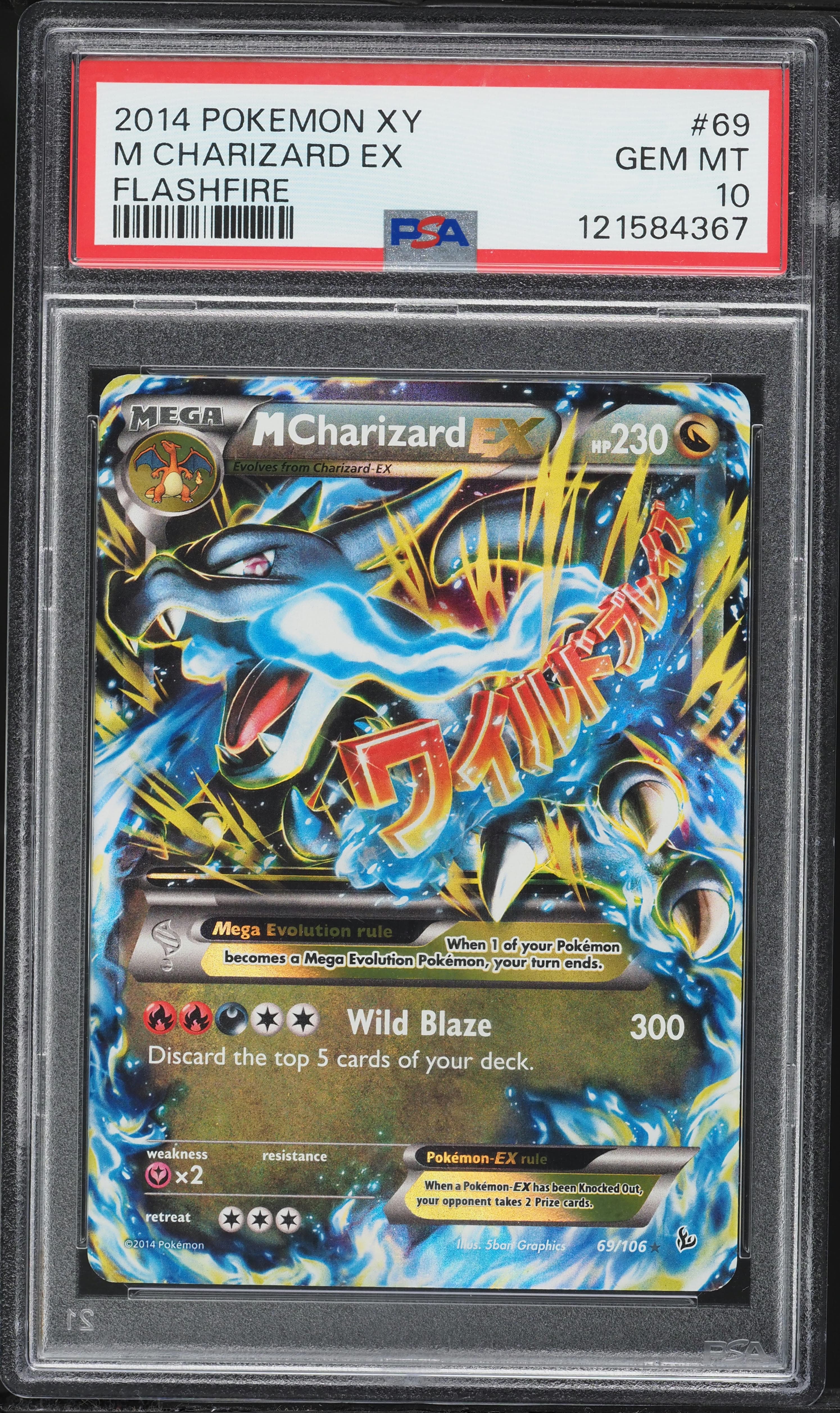 M Charizard EX