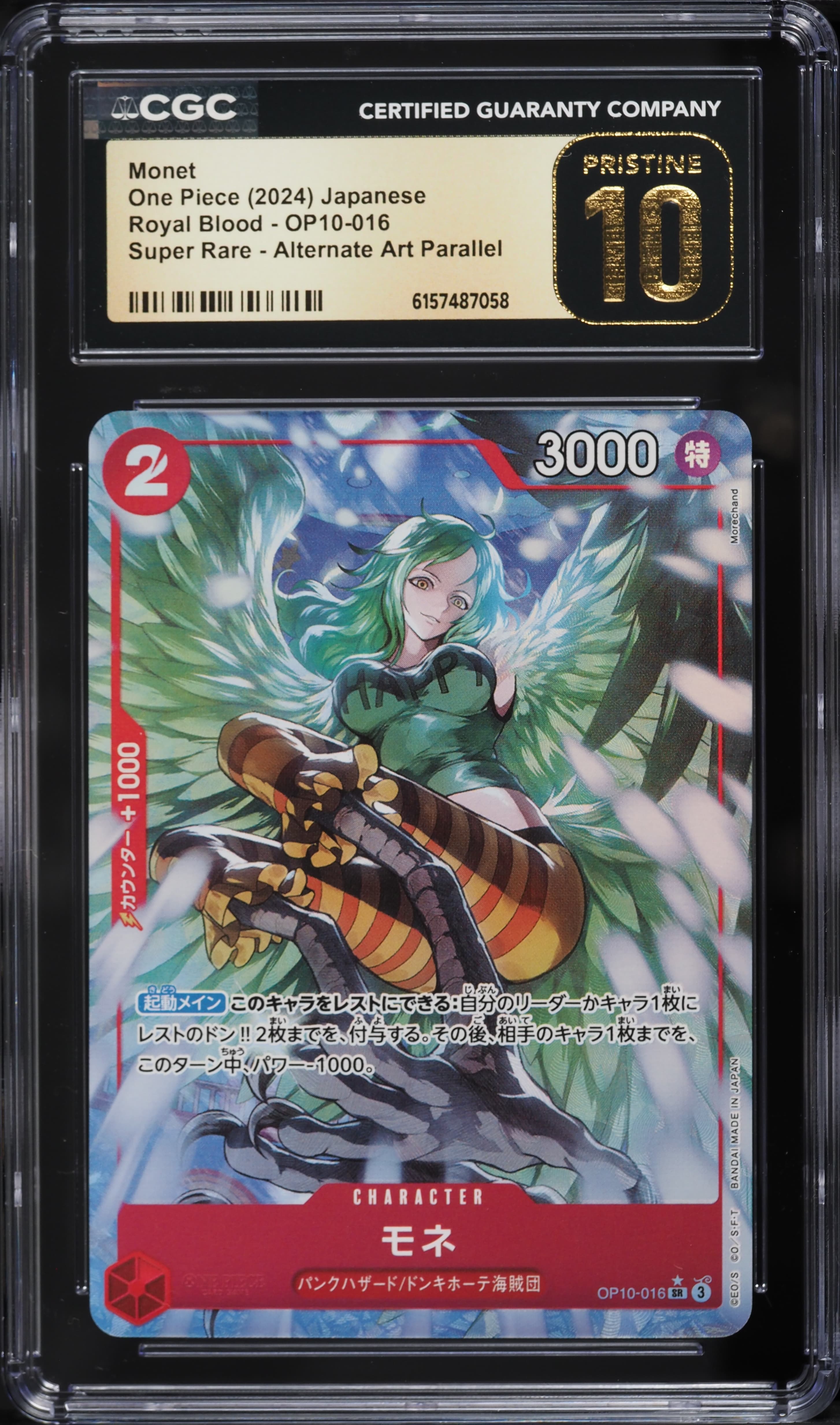 SR Alt Art Monet