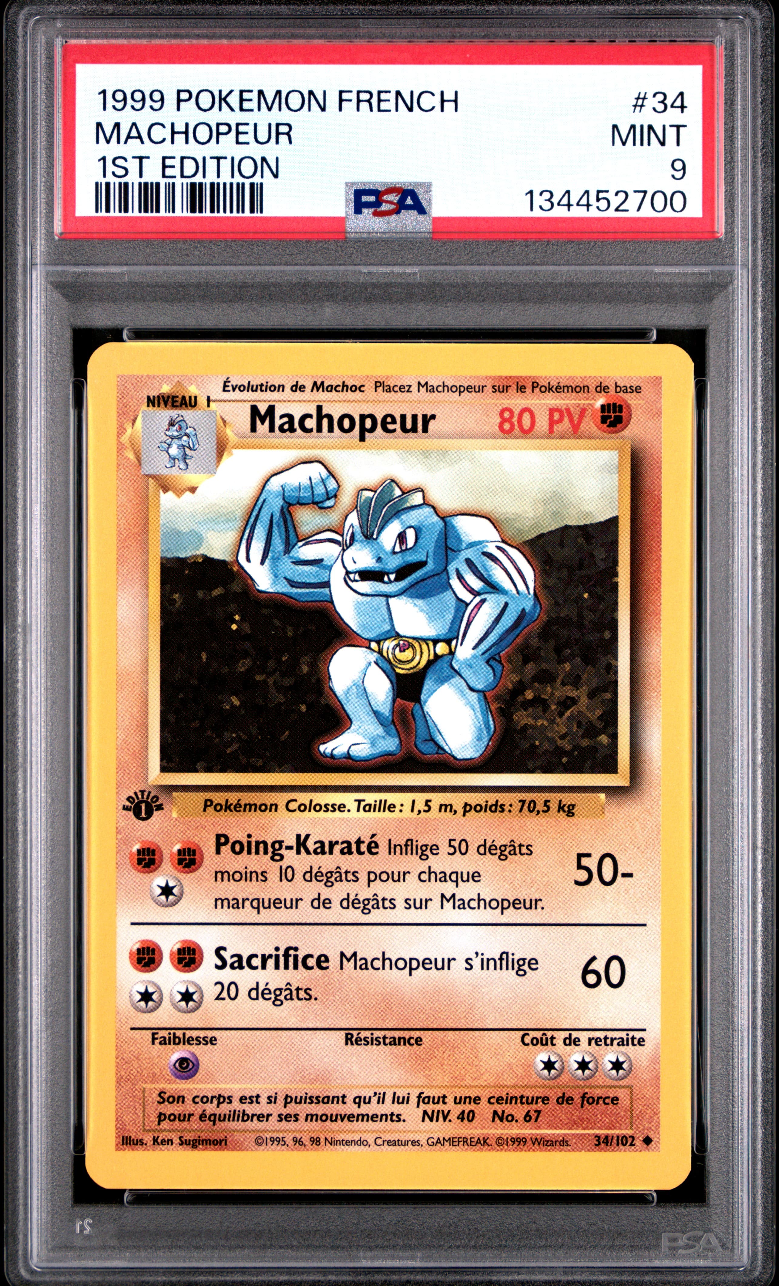 Machopeur 1st Edition