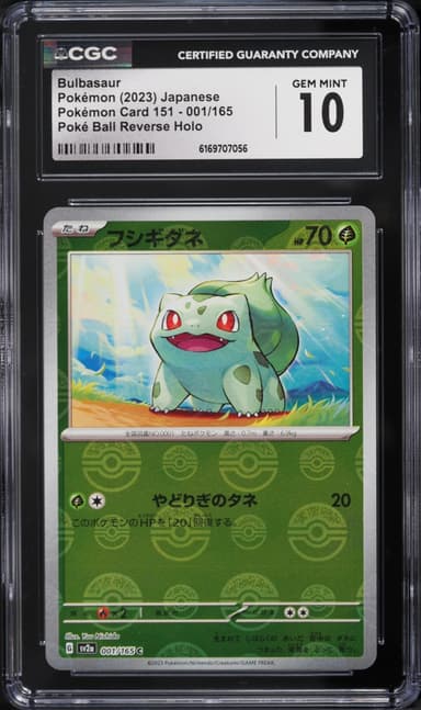 Pokemon Japanese Scarlet & Violet 151 Poke Ball Reverse Holo Bulbasaur #1