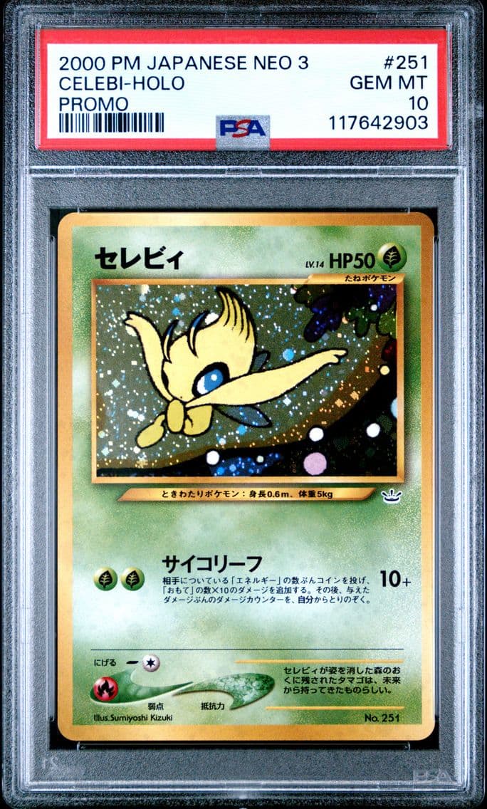 2000 #251 Celebi-Holo PSA 10 Jap