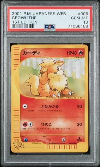 Growlithe 1st Edition
