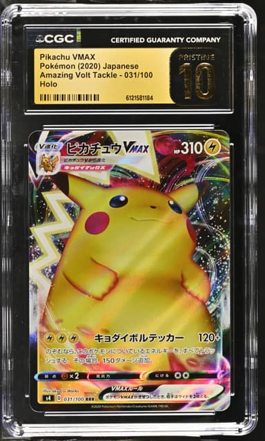 Pikachu VMAX