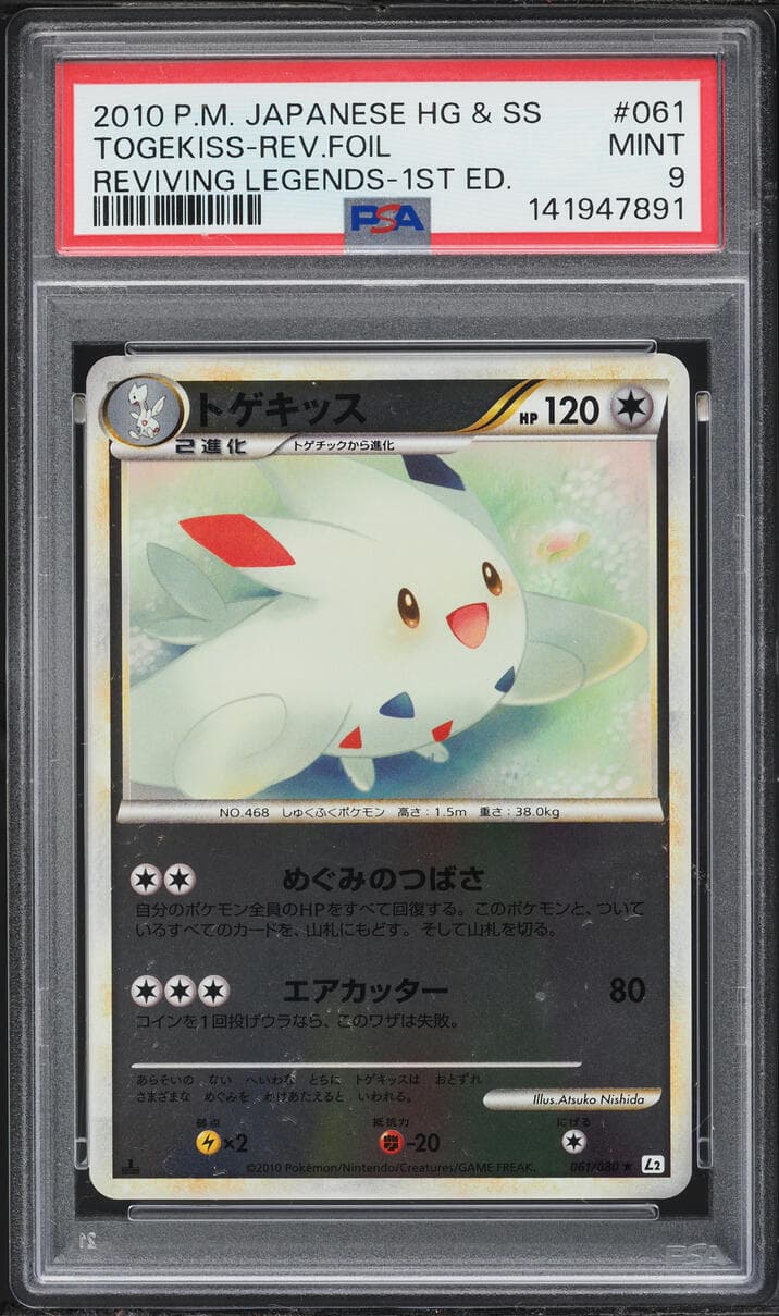 Pokemon Japanese HGSS Reviving Legends 1st Edition Reverse Holo Togekiss #61
