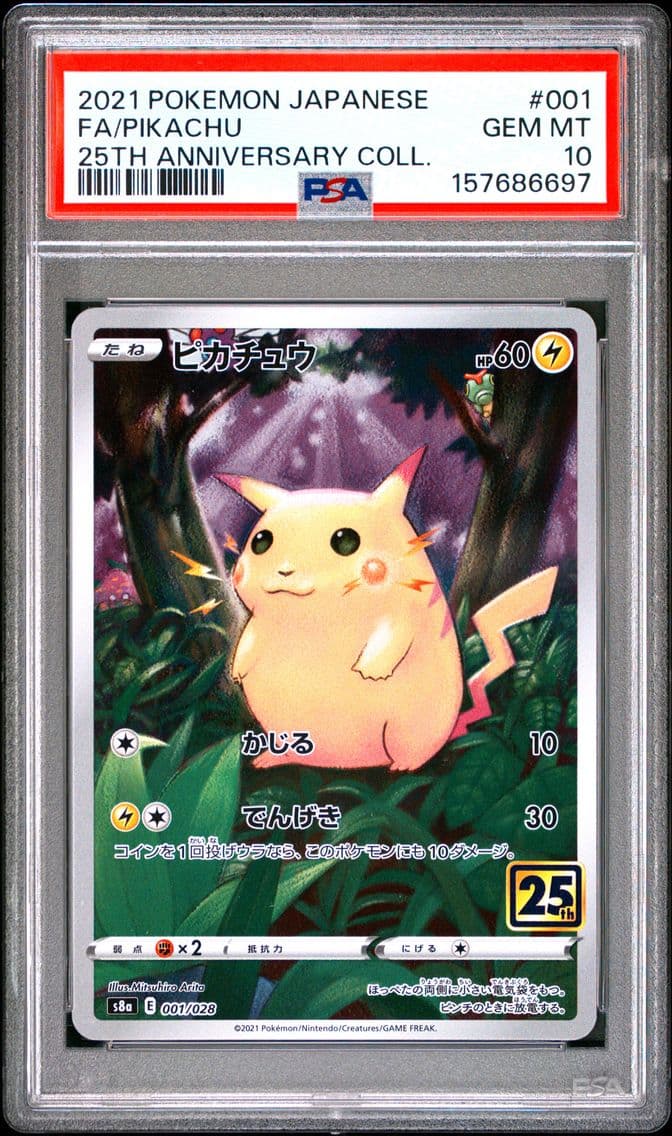 2021 #001 Full Art/Pikachu PSA 1