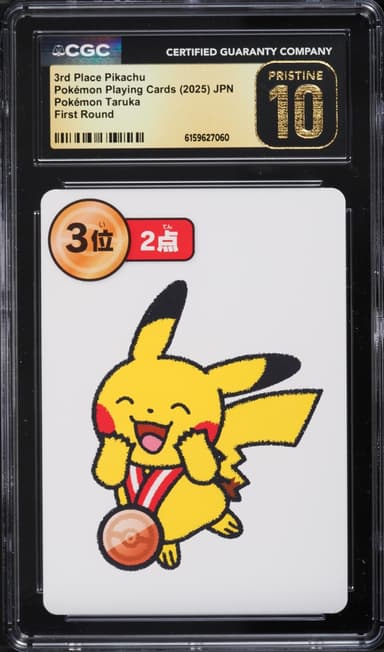 Pokemon Japanese Playing Cards Taruka First Round 3rd Place Pikachu