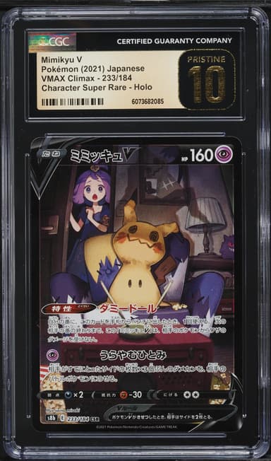 Full Art/Mimikyu V