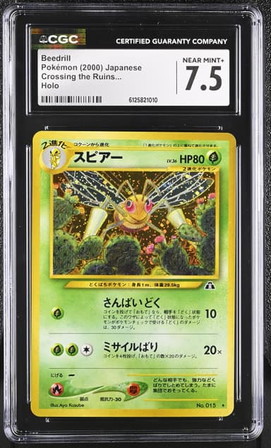Beedrill