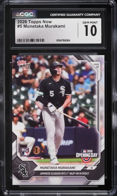 Topps Now Munetaka Murakami ROOKIE #5