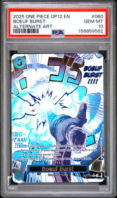 Boeuf Burst