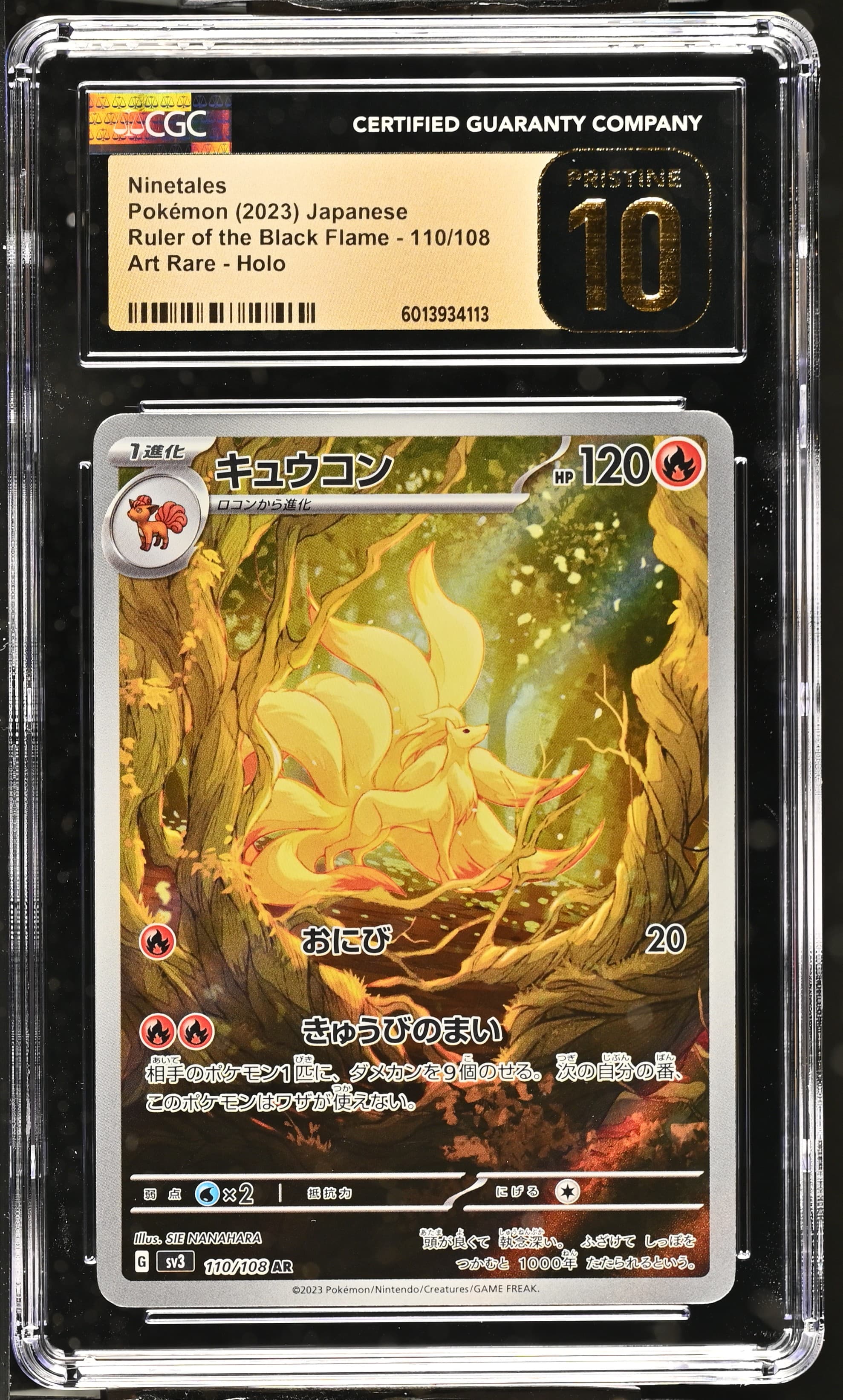 Ninetales