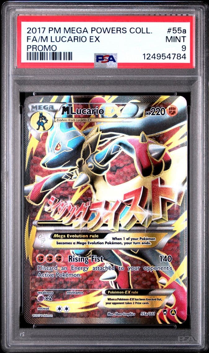 2017 #55a Full Art/M Lucario EX 