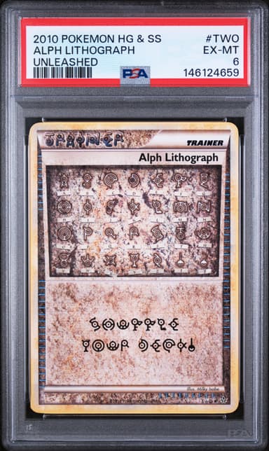 Alph Lithograph