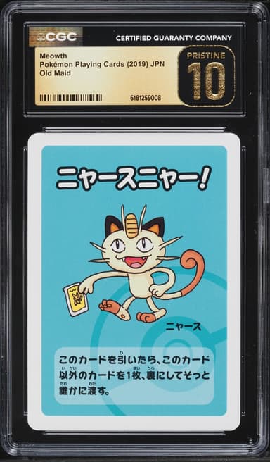 Pokemon Japanese Playing Cards Old Maid Meowth