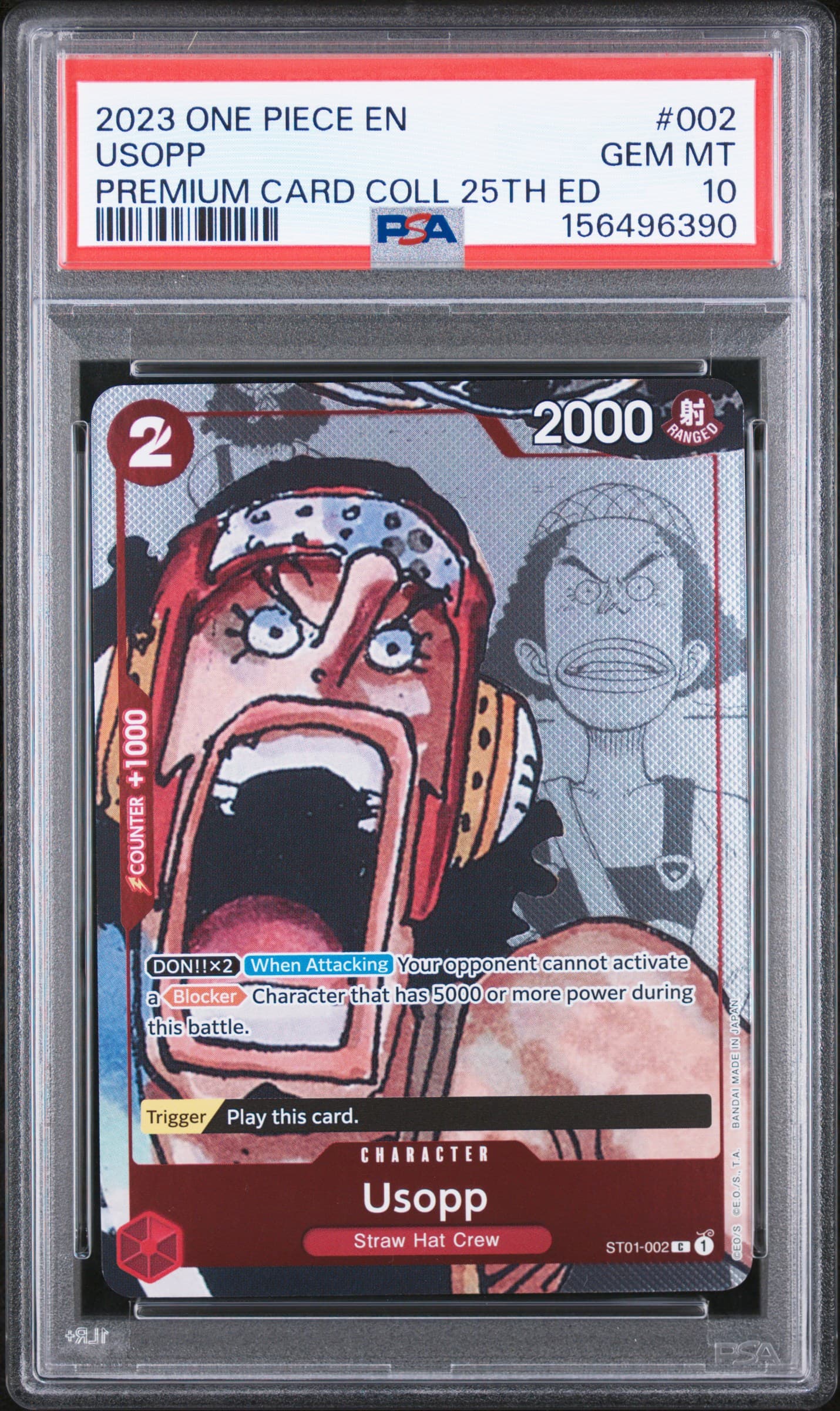 Usopp