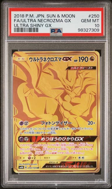 FA/ULTRA NECROZMA GX