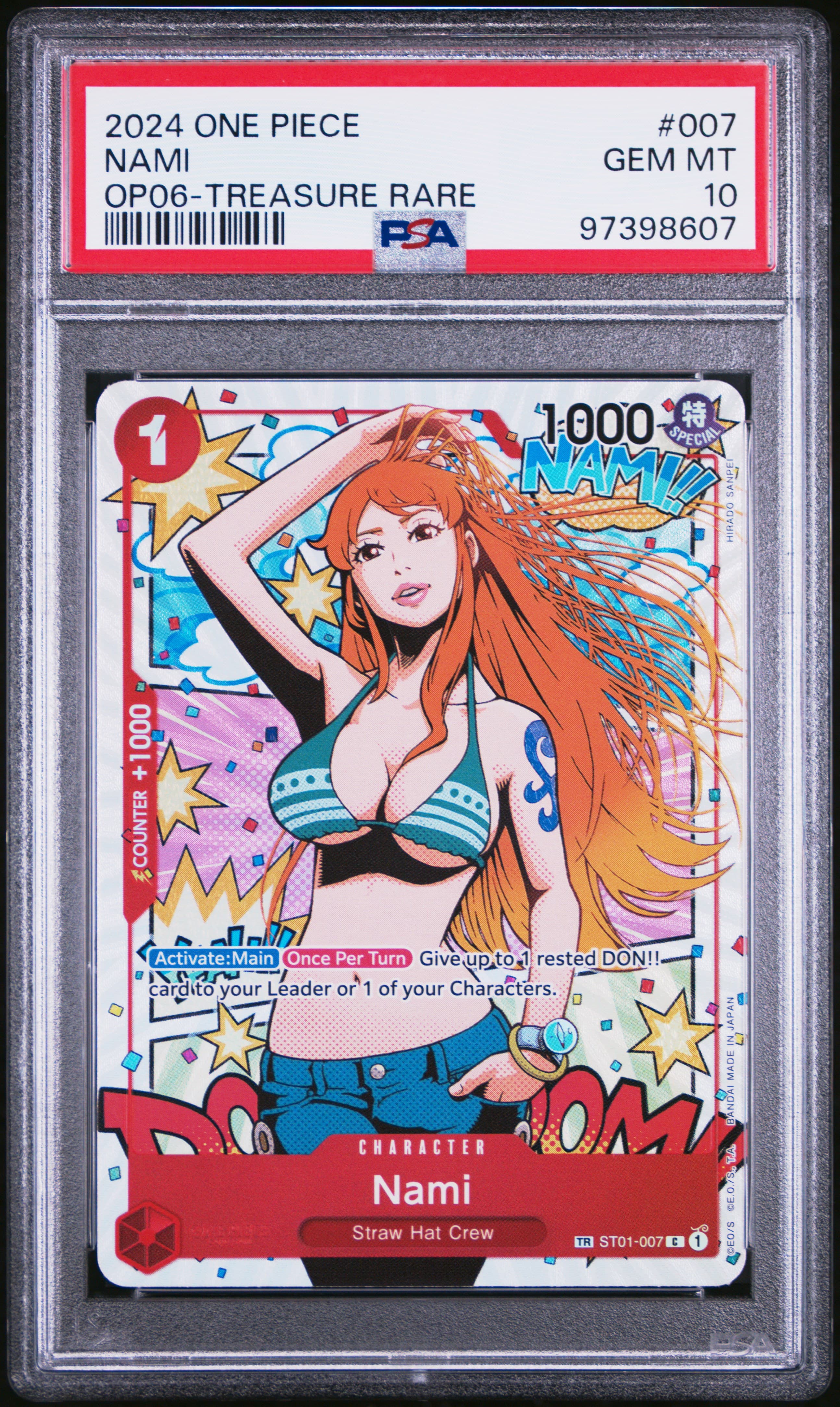 Nami