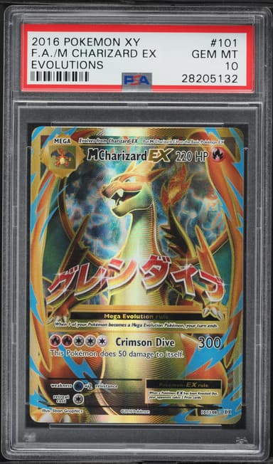 Full Art/M Charizard EX