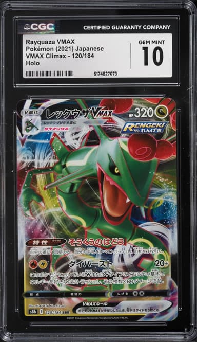Pokemon Japanese Sword & Shield VMAX Climax Full Art Rayquaza VMAX #120