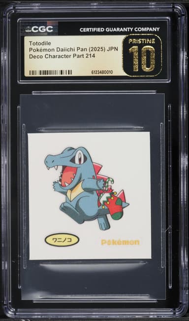 Pokemon Japanese Daiichi Pan Deco Character Part 214 Totodile