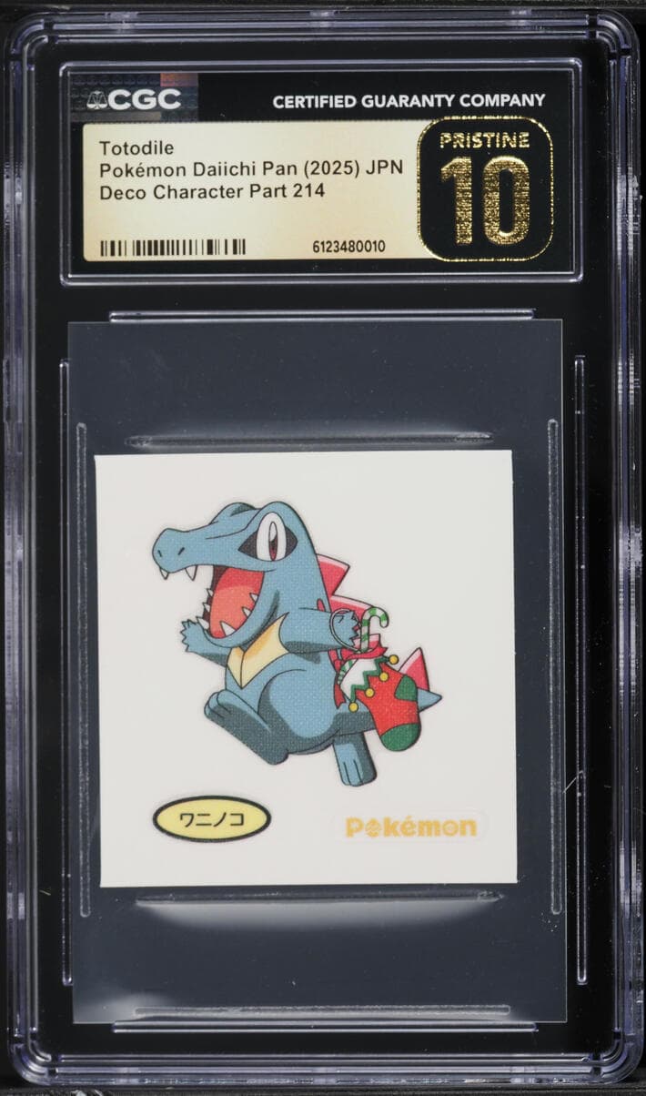 Pokemon Japanese Daiichi Pan Deco Character Part 214 Totodile