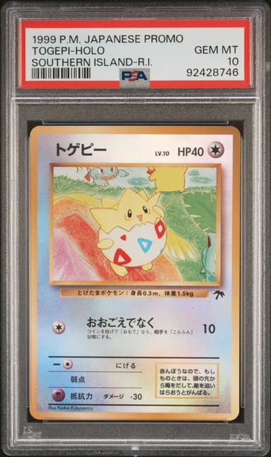 Togepi-Holo