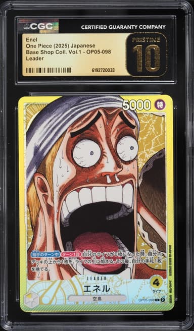 Enel