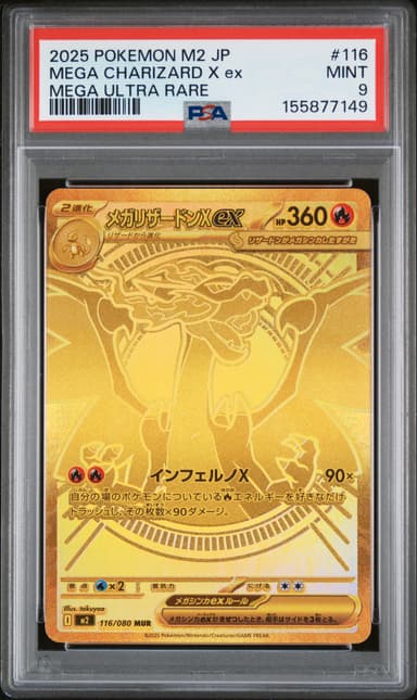 Mega Charizard X EX