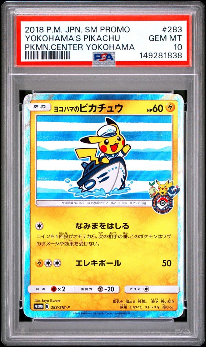 2018 #283 Yokohama's Pikachu PSA