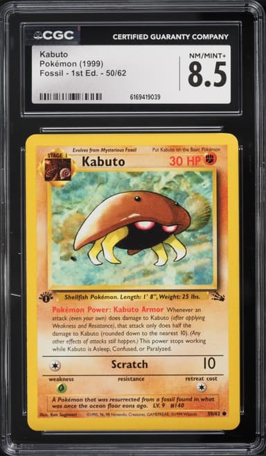 Pokemon Fossil 1st Edition Kabuto #50