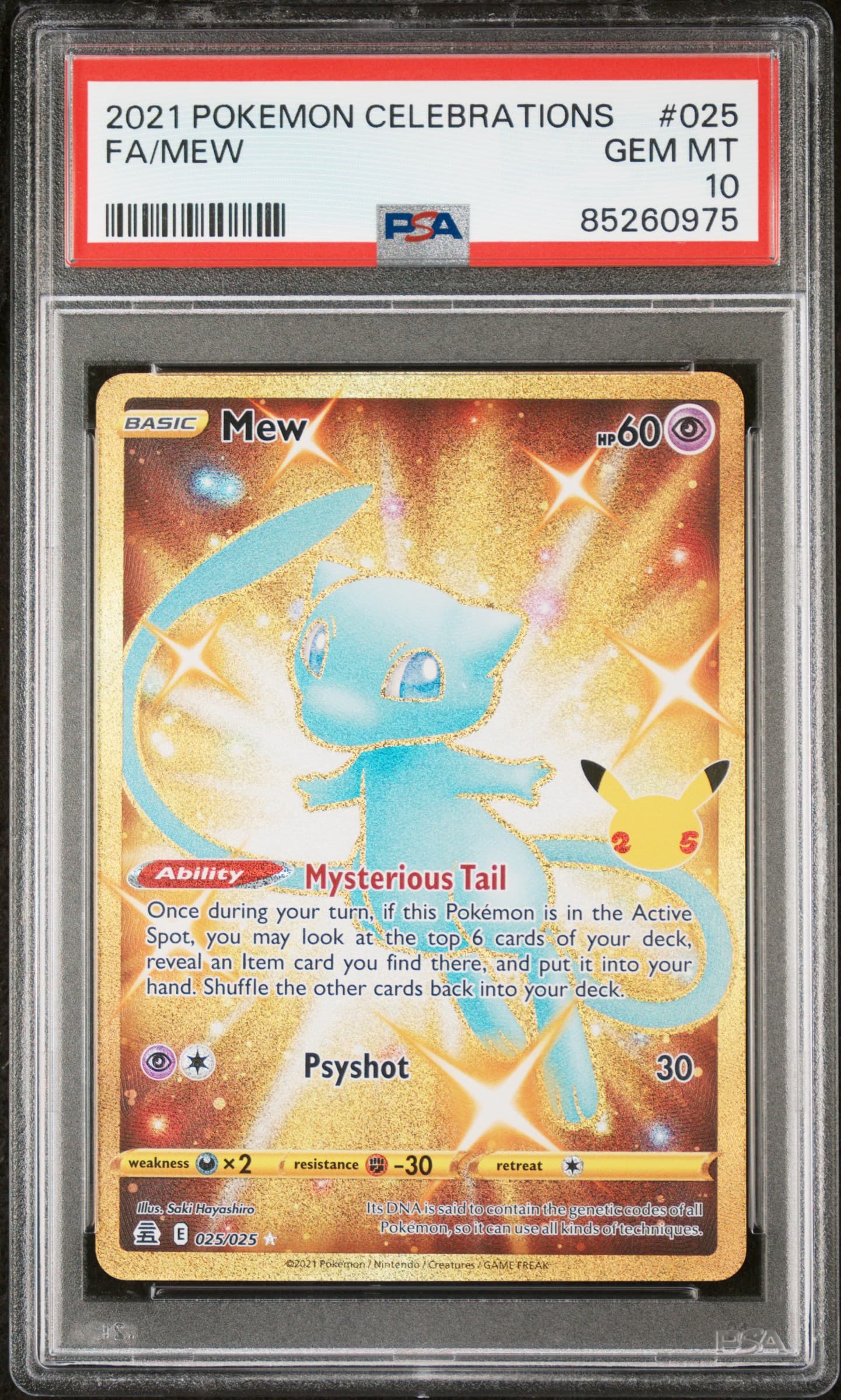 Full Art/Mew