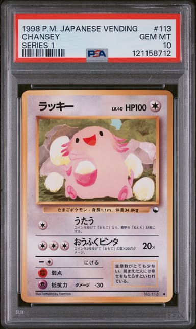 Chansey