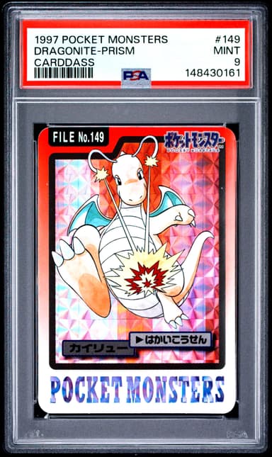 Dragonite-Prism