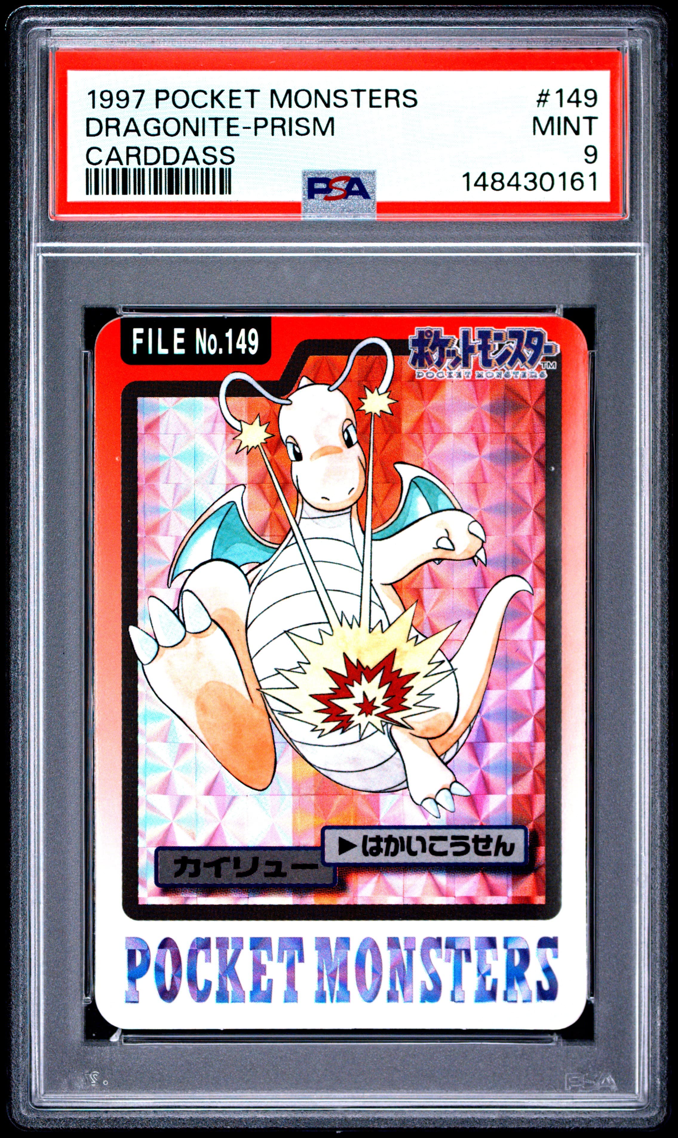 Dragonite-Prism