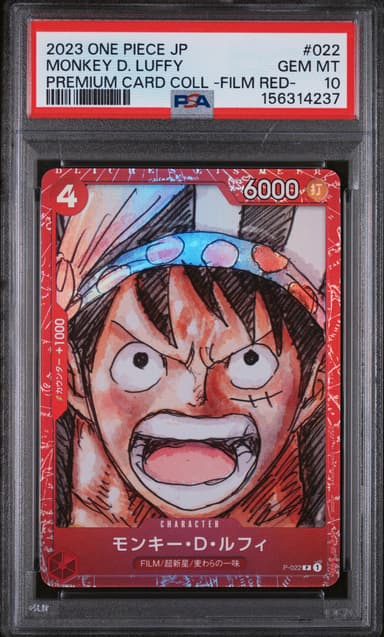 Monkey D. Luffy