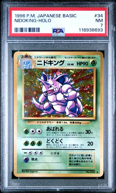 Nidoking-Holo