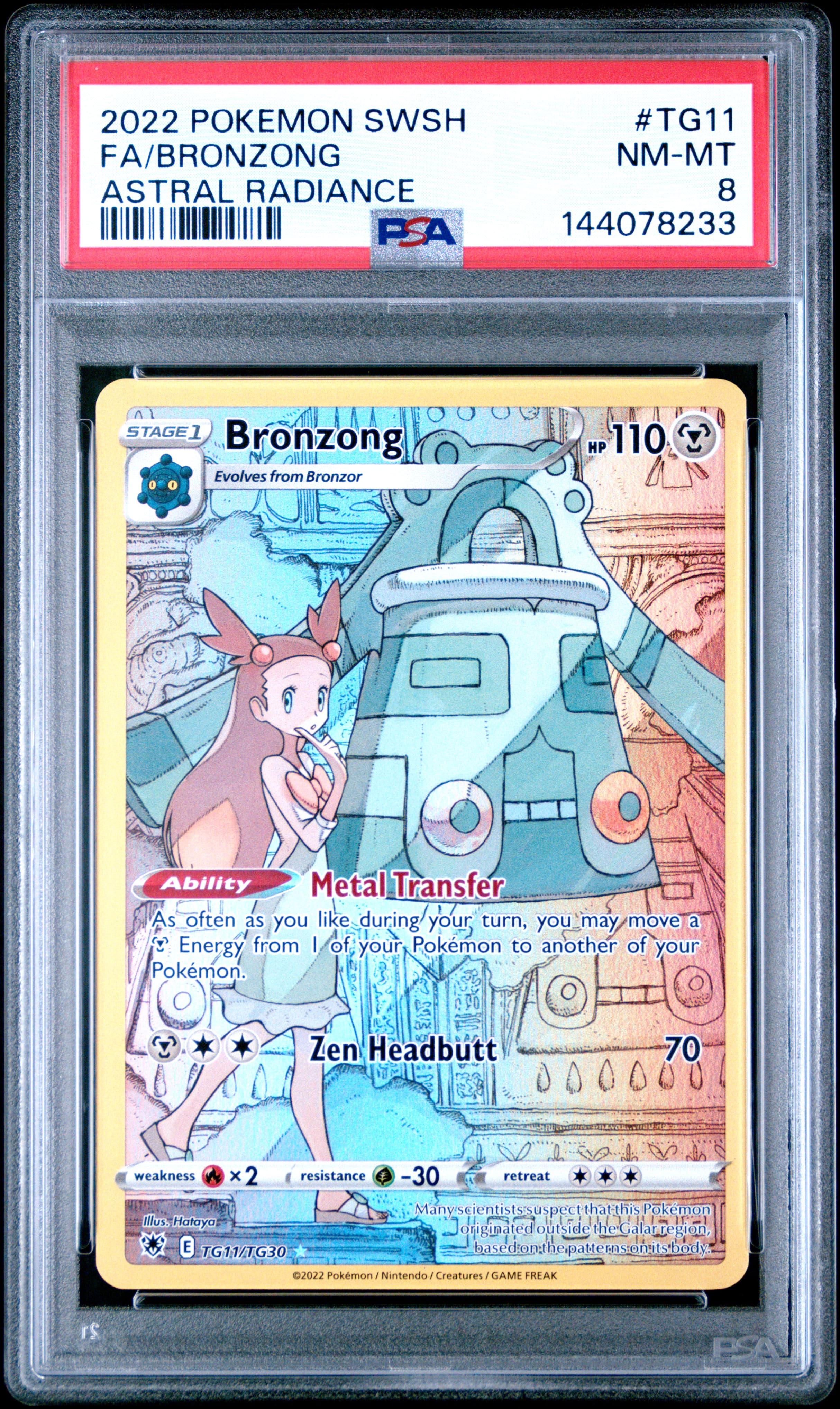 Full Art/Bronzong