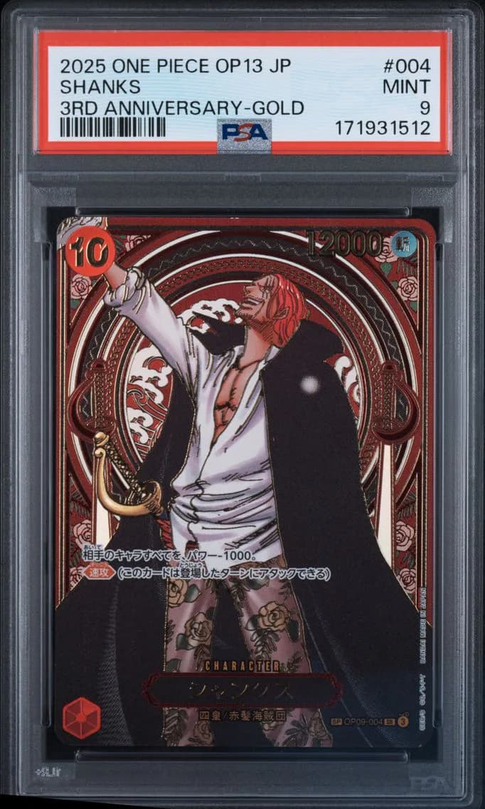 2025 #004 Shanks PSA 9 One Piece