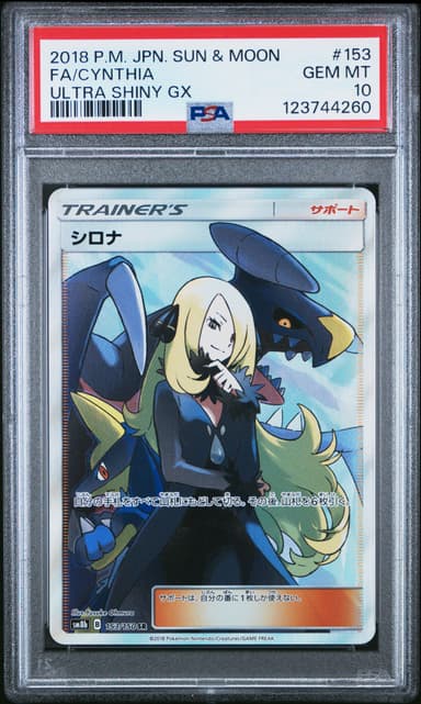 Full Art/Cynthia