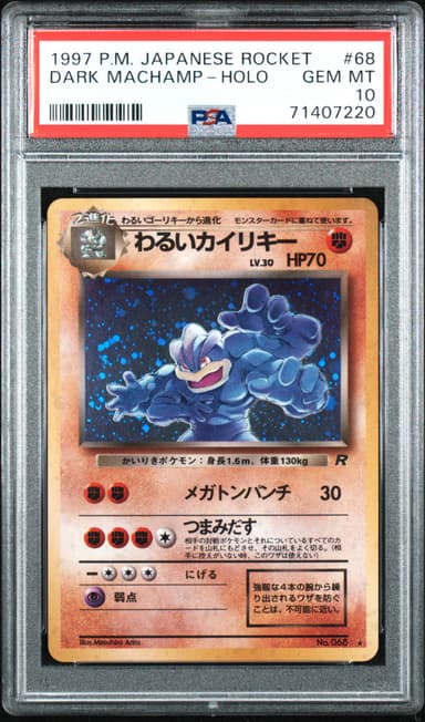 Dark Machamp-Holo