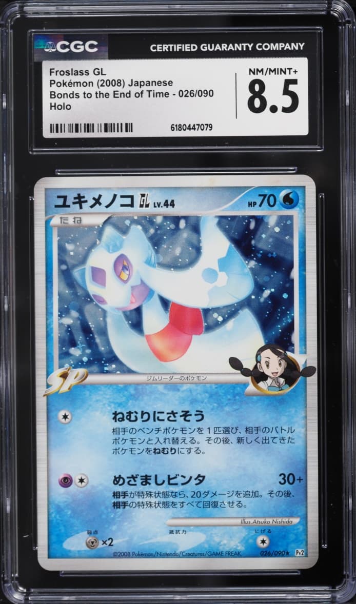 Pokemon Japanese Bonds To The End Of Time Holo Froslass GL #026