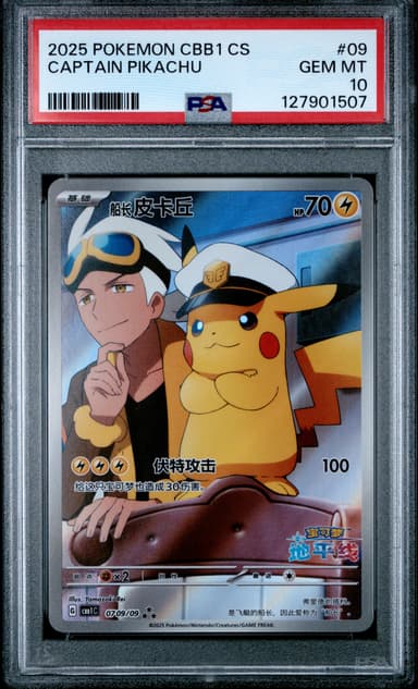 Captain Pikachu