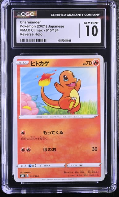 Charmander