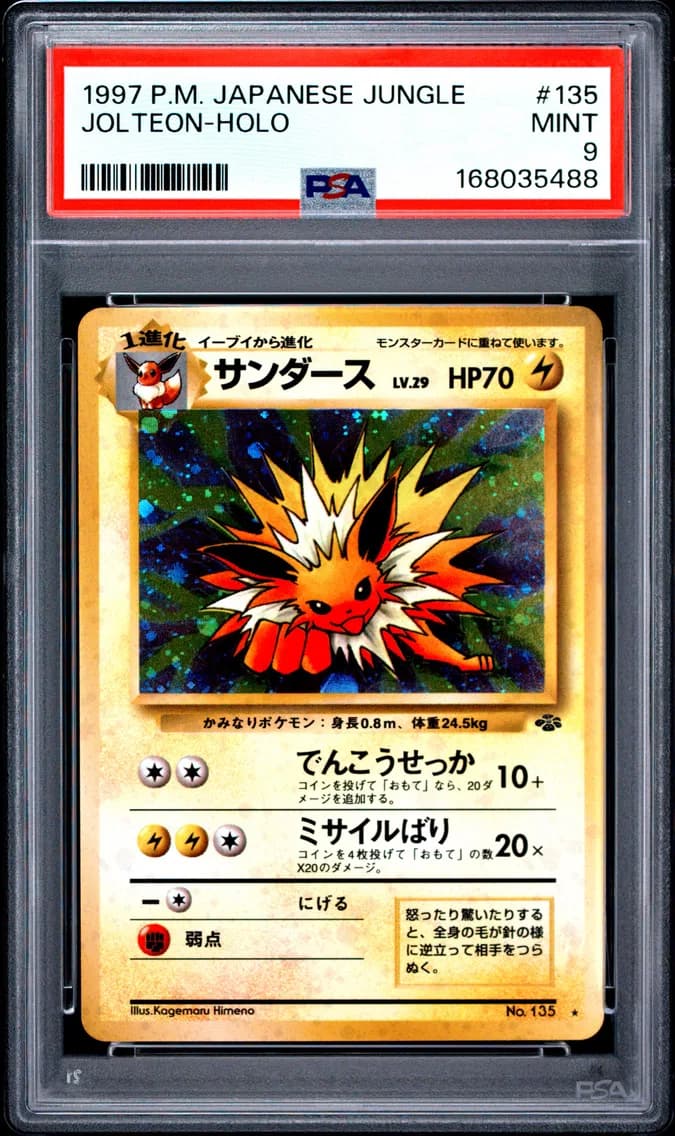1997 #135 Jolteon-Holo PSA 9 Jap