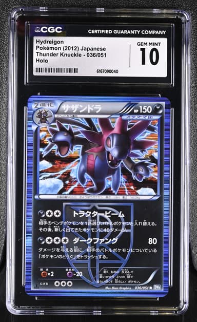 Hydreigon