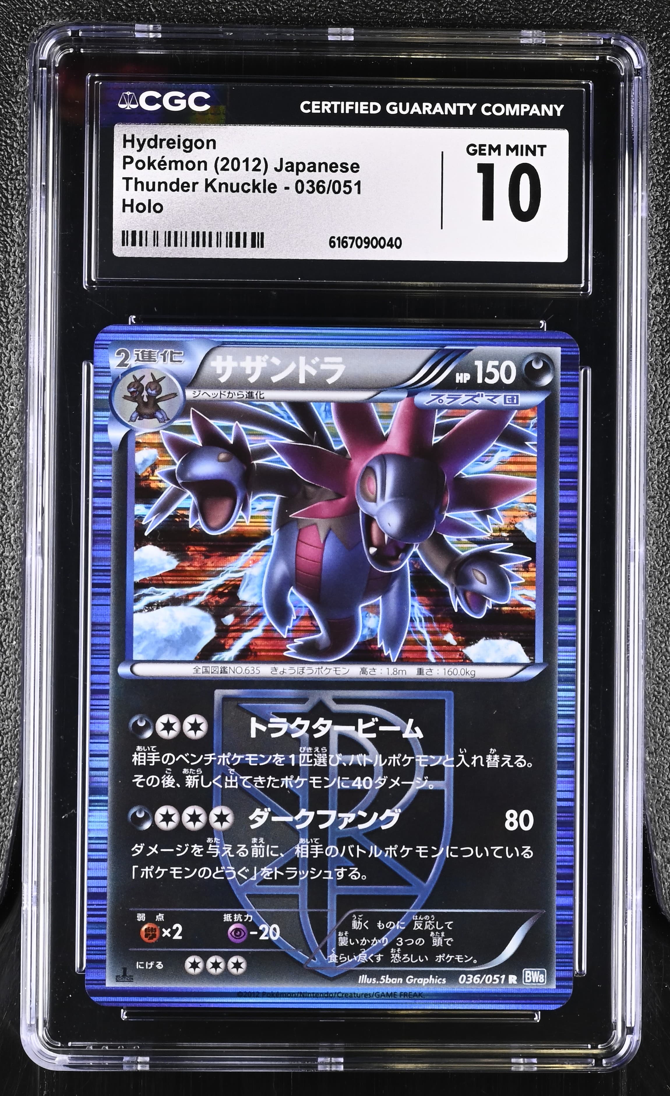 Hydreigon